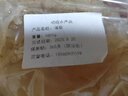 山东特级海蜇丝凉拌菜 盐渍海蜇丝2000g（95%固态物） 实拍图