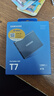 三星（SAMSUNG）4TB Type-c USB 3.2 移动固态硬盘（PSSD） T7 灰色 NVMe传输速度1050MB/s 手机直连笔记本外接 实拍图