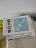 六品堂小学生每日30题一年级上下册口算题卡同步练习册减负速算专项训练幼小衔接学前100以内算术题加减法乘除法口算天天练 实拍图