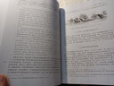 李约瑟中国科学技术史 第六卷 生物学及相关技术 第五分册 发酵与食品科学 实拍图