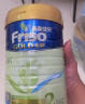 Friso金装 美素佳儿2段港版（6-12个月）含HMO+PUREGOS纯净益生纤维+维他命D宝宝奶粉 实拍图