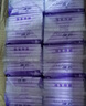 佳期卫生巾女组合装日用夜用姨妈巾日夜卫生棉混合套装整箱批 夜用290mm 10片X8包(80片) 实拍图