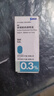 【原研药】参天爱丽 玻璃酸钠滴眼液 0.3%*5ml/盒 眼科用药 实拍图