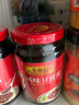 李锦记 风味豆豉酱340g 下饭酱 0添加防腐剂 辣味劲爽 焖炖炒拌辣椒酱 实拍图