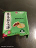 阿娜姐鲜花饼云南特产玫瑰饼传统糕点早餐速食零食下午茶点心 抹茶味鲜花饼30g*18枚 实拍图