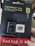 闪迪（SanDisk）2TB TF(MicroSD)内存卡 5K/4K A2 V30 U3 行车仪 运动相机无人机 监控存储卡 读240MB/s 写140MB/s 实拍图