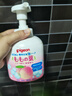 贝亲（Pigeon）婴儿洗发水沐浴露  洗发沐浴二合一 补充装桃叶精华 400ml IA228 实拍图