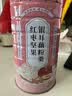 蕴青堂红枣坚果银耳藕粉羹冲饮即食营养品早餐粉代餐冲泡速食饱腹谷物 3罐装【80%进店顾客的选择】 实拍图