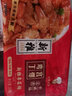 新雅大厨3-4道菜组合 半成品家宴套餐 速冻 方便速食菜食材硬菜预制菜 【钜惠】3道菜组合A款675g 实拍图