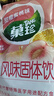 菓珍 甜橙蜜桃味 果珍维C冲饮壶嘴装400g 果汁粉速溶饮料(包装随机) 实拍图
