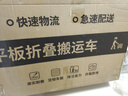 乐优佰易 小推车平板手推车 72*47cm4寸TPR轻音耐磨承重500斤 装修搬家小拖车搬运车小拉车手拉货车折叠拖车 实拍图