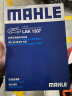 马勒（MAHLE）带炭PM2.5空调滤芯LAK1337(奥迪Q7(16后)/A4L(B9)/Q5L/A6L 19年后 实拍图