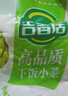吉香居  榨菜真芯 减盐榨菜0添加脂肪 25g*20袋 咸菜下饭菜佐餐清淡榨菜 实拍图