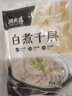潮夫道冷藏白千层肚250g 川渝火锅食材麻辣烫毛肚牛肚牛百叶生鲜 实拍图