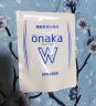 onaka日本onaka小腹丸PILLBOX葛花精华植物酵素益生菌肚子通畅全身轻盈 W益生菌噗通片加强版45粒【25年8月到期】 实拍图