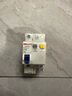德力西（DELIXI）空气开关 家用空开带漏保小型漏电保护断路器1P+N16A 实拍图