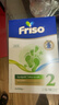 美素佳儿（Friso）荷兰版基础款2段 (6-10个月) 较大婴儿配方奶粉5倍DHA配方700g/盒 实拍图