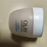 玉兰油（OLAY）透亮润肤面霜50g提拉紧致焕白亮白保湿面霜护肤生日礼物送女友 实拍图