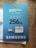 三星（SAMSUNG）256GB TF(MicroSD)存储卡 EVO白卡 U3A2V30 手机平板游戏机内存卡 支持4K视频 读160MB/s写120MB/s 实拍图