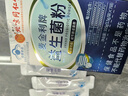 北京同仁堂养胃益生菌搭调理肠胃脾胃虚弱放屁多大人口臭口气嘴巴臭便秘通便 一盒装无糖清肠排毒青少年益生元调节肠道菌群双歧杆菌 益生菌成人儿童中老年人增强免疫力胃胀气打嗝嗳气 实拍图