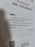 粉笔公考2025江西省公务员考试【行测+申论】真题80分省考真题卷套装 实拍图