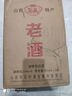 翁藏山西清香型白酒53度汾阳杏花高度酒试喝粮食酿造老酒整箱大瓶酒 53度 950mL 4瓶 【简装】 实拍图