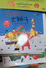 你好！数学 最亲切的数学概念启蒙图画书精编版1-3阶段合辑（ 套装全30册）   实拍图