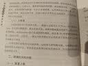 你一定要知道的50种致命传染病：登革热、流感、伊波拉、艾滋病 夺命病菌，就在你身边  港台图书  联经出版事业股份有限公司 实拍图