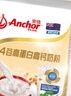 安佳（Anchor）4谷高蛋白高钙奶粉800g  新西兰进口奶源 早餐冲饮 实拍图