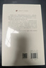 图像学研究：文艺复兴时期艺术的人文主题（修订本）/何香凝美术馆·艺术史名著译丛 实拍图
