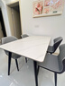 全友家居意式岩板餐桌椅子组合套装客厅家用现代简约吃饭桌政府补贴 岩板|白色|1.4米桌+餐椅灰色*4 实拍图