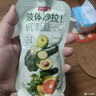 京东京造液体沙拉100g*7袋 NFC复合果蔬汁代餐膳食纤维轻液断 实拍图