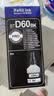 柏色适用兄弟DCP-T300 T500W T700W MFC-T800W喷墨打印机连供墨水 BT6009BK 黑色墨水 实拍图