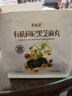 百瑞源枸杞 有机枸杞黑芝麻丸135g 宁夏特产即食小吃滋补网红零食 实拍图