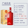 榆树钱榆树钱白酒 壹号献礼版 41.8度 浓香型 吉林特产白酒过节送礼 41.8度 500mL 2瓶 +1个手提袋 实拍图
