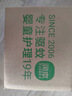 润本电蚊香液驱蚊液45ml×5瓶+1器电蚊香驱蚊 实拍图