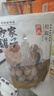 方家铺子 中华老字号 严选7A桂圆干500g 1斤 带壳肉厚龙眼肉 煲汤泡茶干货 实拍图