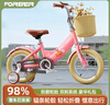 永久（FOREVER）永久儿童自行车永久自行车儿童 自行车3-6岁折叠自行车儿童单车 标配粉|辐条轮+折叠+辅助轮+礼包 12寸|身高80-110cm 实拍图