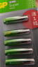 超霸（GP）7号电池5粒七号碱性干电池适用于耳温枪/血氧仪/血压计/血糖仪/鼠标等7号/AA/R6P 单件包邮 实拍图
