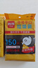 利得平口垃圾袋黑色45*50cm150只单面0.8丝家用实惠5卷装塑料袋 实拍图