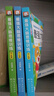 最强大脑思维训练全套4册幼儿看的益智游戏儿童图书宝宝2-3-4-5-6岁左右脑智力大开发启蒙认知早教启蒙逻辑二三四五六岁儿童书籍专注力找不同 实拍图