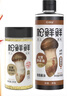松鲜鲜松茸调味料100g+金标松茸鲜酱油490mL【0添加】炒菜煲汤 实拍图