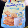 阿孔特俄罗斯进口卡洛饼干牛奶味酥性休闲食品零食300g 独立包装 实拍图