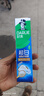 好来（DARLIE）(原黑人)超白密泡小苏打牙膏温和亮白去黄去牙渍烟渍120g新旧包装 实拍图