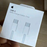 Apple/苹果 USB-C/type-c转闪电充电线-1米 数据线苹果充电线手机充电线 适用于iphone14/iphone13 实拍图