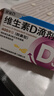 星鲨维生素d3滴剂（胶囊型）30粒 d3婴儿婴幼儿儿童维生素D促钙吸收长高新出生15天可吃非钙片 实拍图