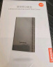 联想（Lenovo）2TB 移动硬盘F508 USB3.2Gen1  2.5英寸机械硬盘 笔记本电脑外接  文件照片备份 外置存储 实拍图