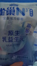 雀巢（Nestle）N3亲体奶全脂奶粉350g生牛乳益生元乳糖不耐独立包装 成人奶粉 实拍图