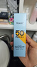 法兰琳卡修颜隔离防晒霜50mlSPF50+高倍防晒防水防汗提亮防紫外线男士女士 实拍图