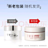丁家宜面霜美白保湿霜补水保湿提亮肤色润肤精华露霜乳面霜男女50g礼物 实拍图